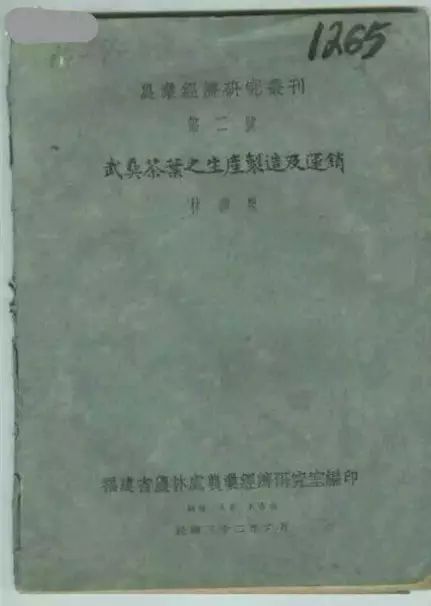 虽然你喝了一辈子茶，但这十本茶书你90%的都看不懂，不信来试！