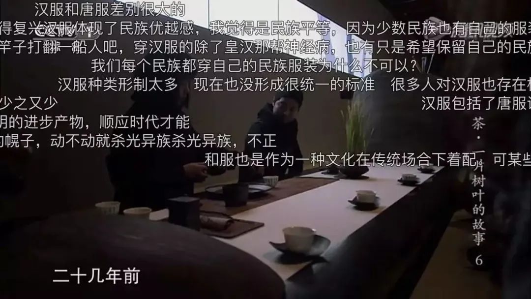 融入年轻人的“弹幕”法则