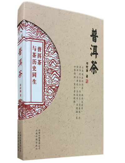 影响你与茶的50本好书推荐：喫茶、读书，还有健康与思考，快来看看你读过多少本？