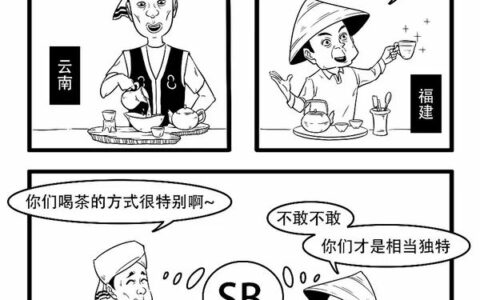 我被鄙视过，也鄙视过别人，这是一个个茶人百态的故事