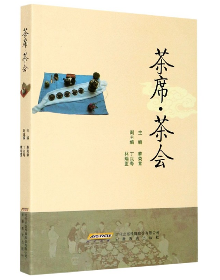 影响你与茶的50本好书推荐：喫茶、读书，还有健康与思考，快来看看你读过多少本？
