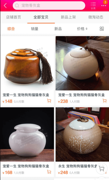 茶叶的N种死法 (不要哭，要坚强)