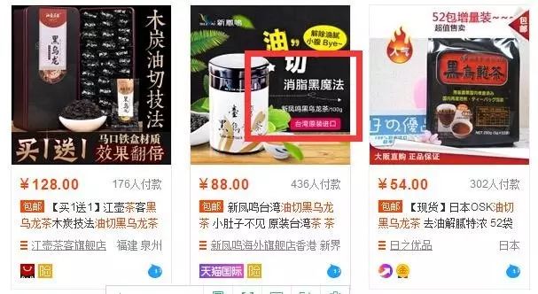 治百病/古董茶/有艳遇？让骗子们颤抖的史上最全茶圈骗术大揭秘