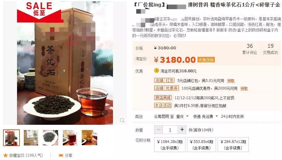 老茶头和老茶区别大吗?这名字挺唬人的老茶头到底是什么东西?