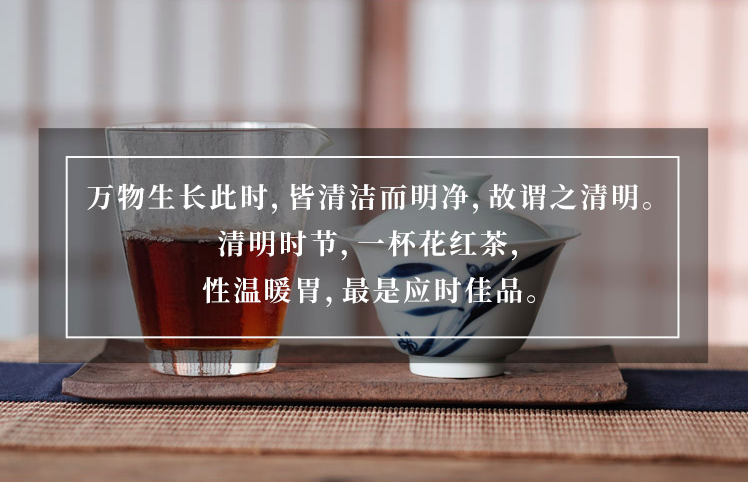 今日大寒丨人间至此冬色尽，春暖花开不久时，2022“虎年”超值福利时令茶单，为你新年健康添活力！
