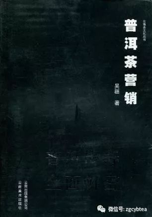 屯茶不如屯茶书：原价涨了36倍的绝版茶书写了什么，会洛阳纸贵？