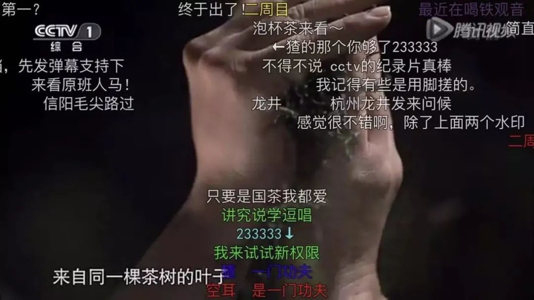 融入年轻人的“弹幕”法则