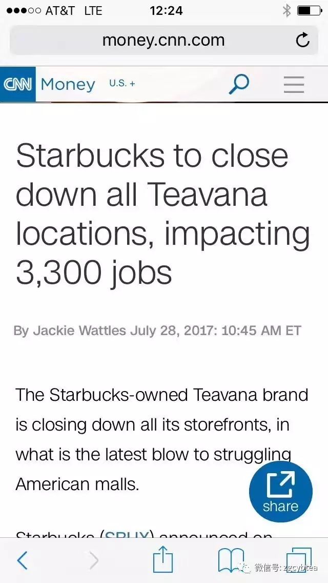 茶馆从业必读:星巴克379家Teavana茶吧关闭!茶馆如何破局？