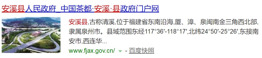 福建著名茶叶地方公共品牌IP打造哪家强？茶类区域IP管理必读！
