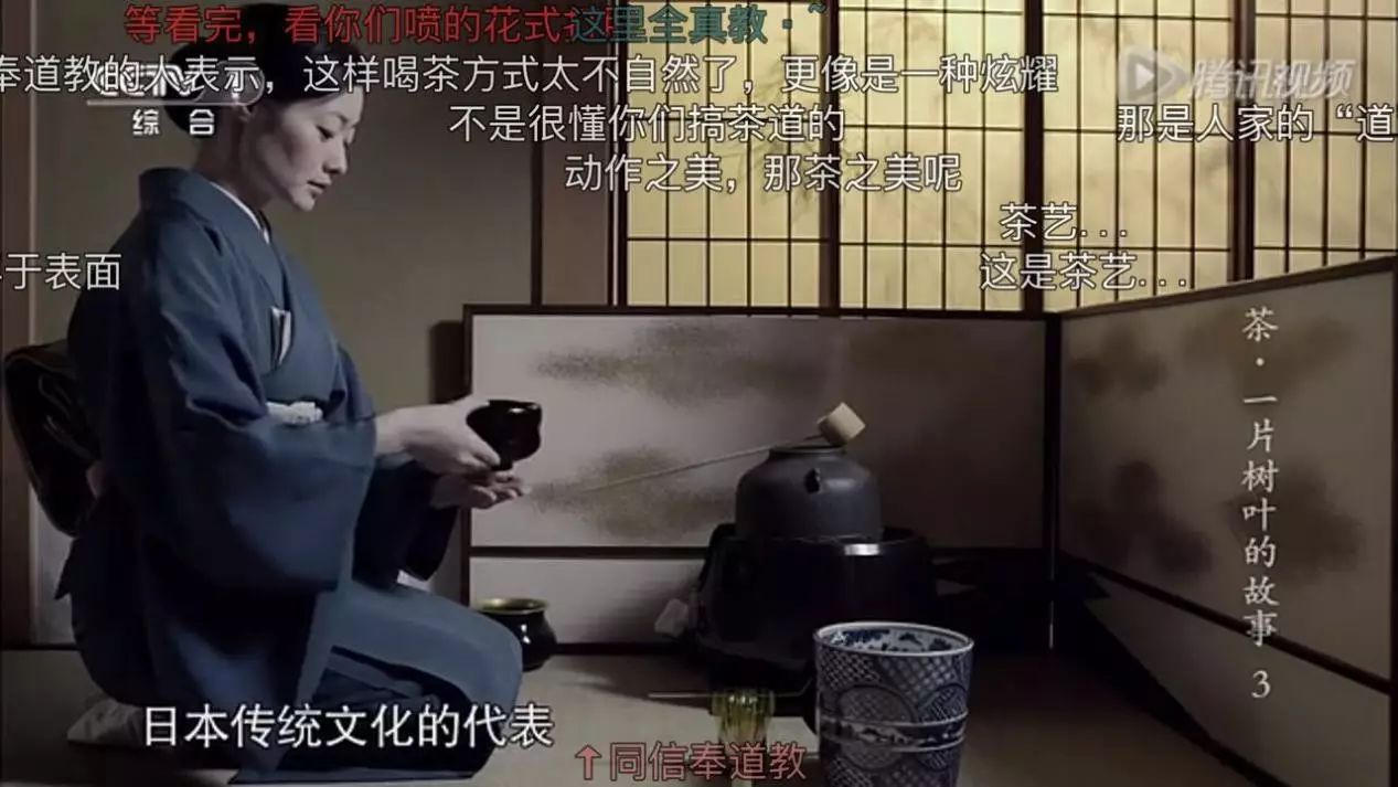 想让年轻人买茶？你得先透过茶叶纪录片上的“弹幕”了解他们！