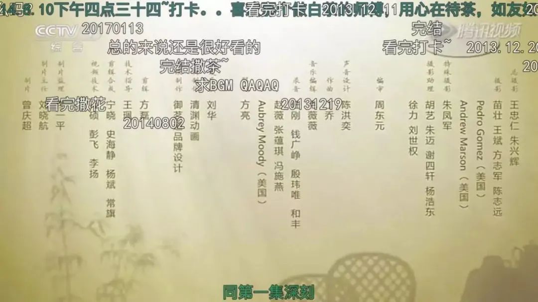 融入年轻人的“弹幕”法则