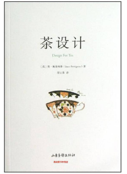 影响你与茶的50本好书推荐：喫茶、读书，还有健康与思考，快来看看你读过多少本？