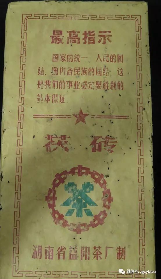 中国茶叶包装变迁史：102年来，茶叶包装丑得更彻底了吗？