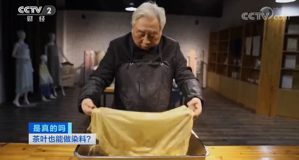 茶叶自制茶染服真的天然绿色无公害？这篇茶染问答必看！