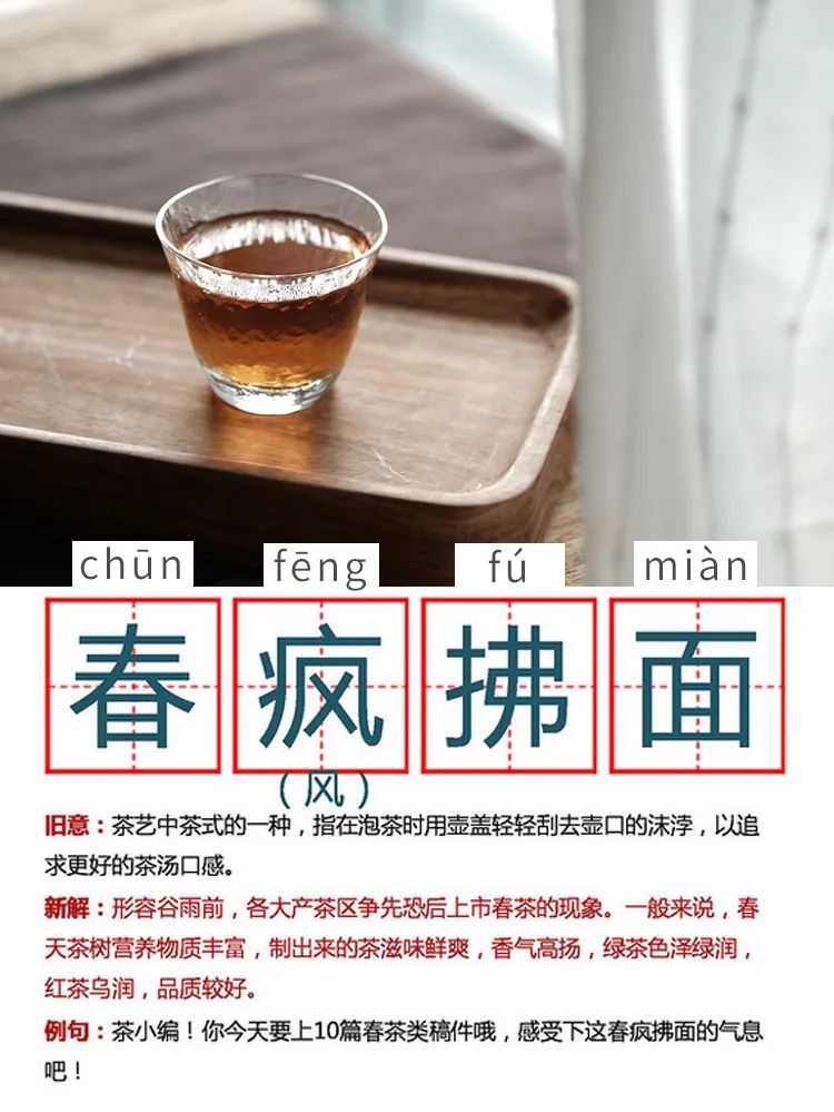 没有这一部《节操词典》，怎么跟紧时代的步伐