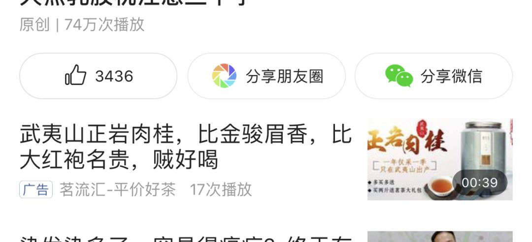 喊话某知名茶企：好好做铁观音不好吗？非把铁观音非遗名号监制到岩茶上？