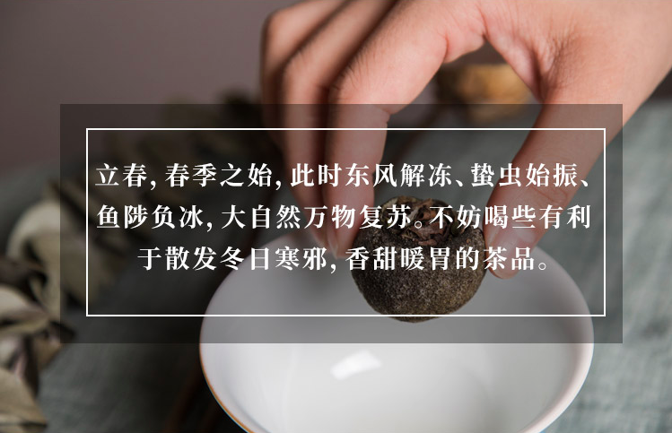 今日大寒丨人间至此冬色尽，春暖花开不久时，2022“虎年”超值福利时令茶单，为你新年健康添活力！