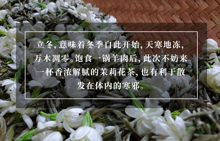 今日大寒丨人间至此冬色尽，春暖花开不久时，2022“虎年”超值福利时令茶单，为你新年健康添活力！