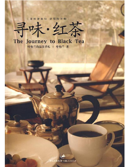 影响你与茶的50本好书推荐：喫茶、读书，还有健康与思考，快来看看你读过多少本？