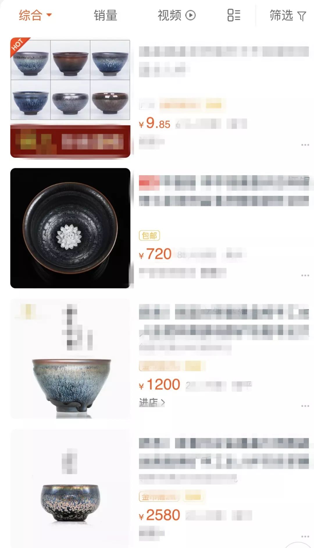 5块钱一个的建盏能买吗？