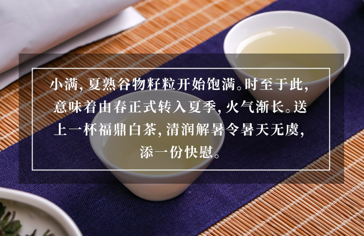 今日大寒丨人间至此冬色尽，春暖花开不久时，2022“虎年”超值福利时令茶单，为你新年健康添活力！
