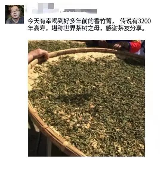 六大值得注意的朋友圈兜售茶叶的方式方法，拿走不谢