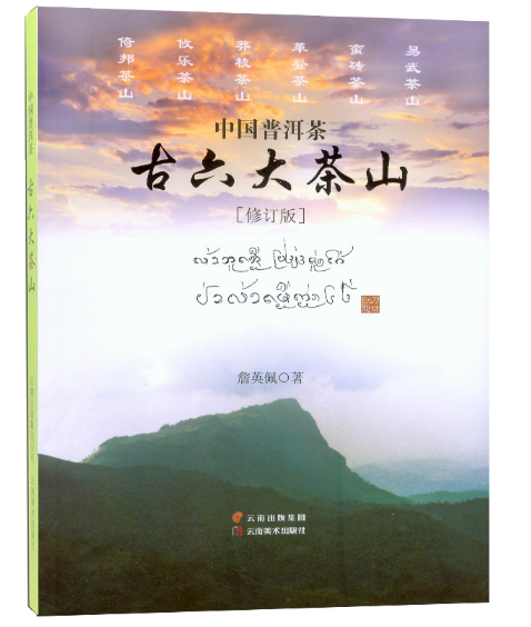 影响你与茶的50本好书推荐：喫茶、读书，还有健康与思考，快来看看你读过多少本？