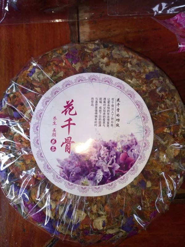 你喜欢喝美美的花草茶吗？你知道你正在给自己投毒吗？