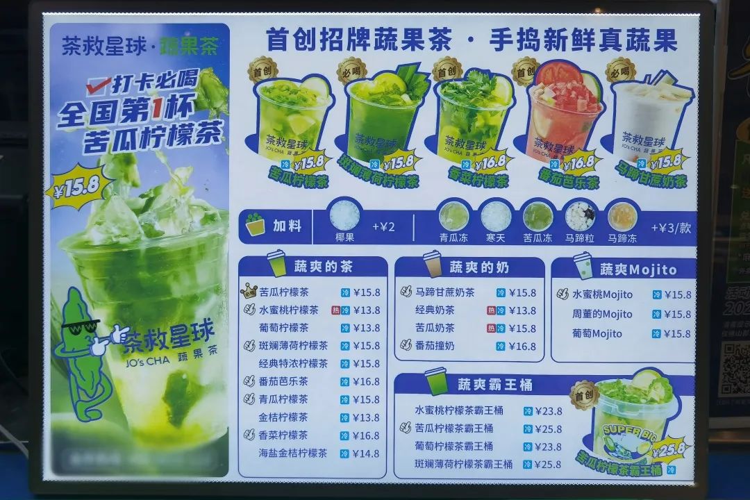 盘点近两年茶饮品牌潮玩跨界行动，爆款茶饮都有哪些特征趋势？